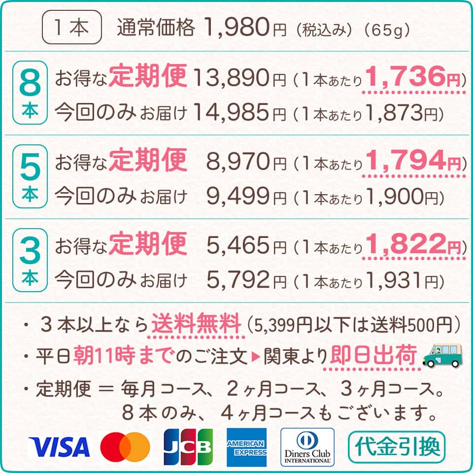 ジェムペースト-割引価格