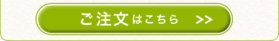 プアーナジェル-今回のみのお届けにて注文する
